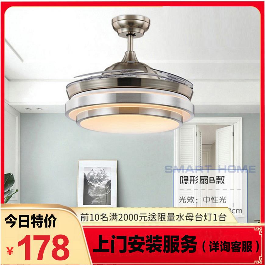 隐形风扇吊灯餐厅卧室吊扇灯具轻奢家用大气后现代简约客厅灯北欧
