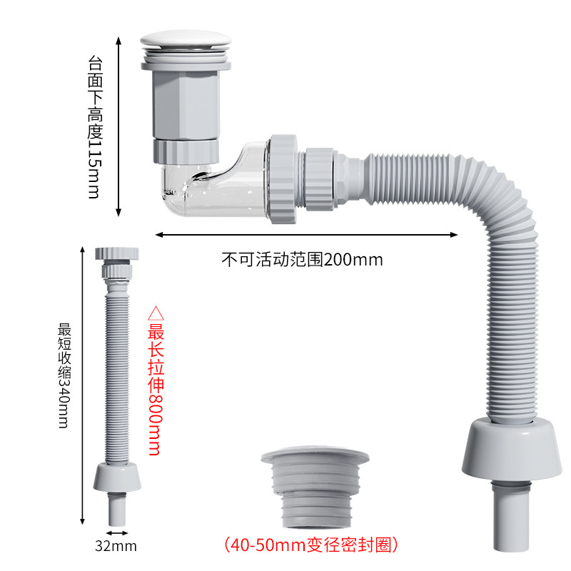 德国(MAZA)陶瓷弹跳下水器洗手盆洗面盆下水管按压式防堵防臭白色