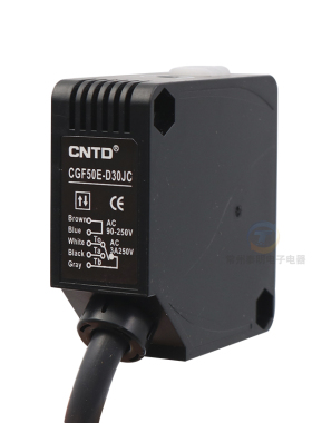 CNTD昌得交流220V漫反射式型感应控制器光电开关CGF50E-D30JC支架