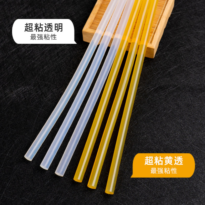 整箱25KG热熔胶棒11mm胶枪胶棒高粘热溶胶7mm胶条强力棒棒胶包邮