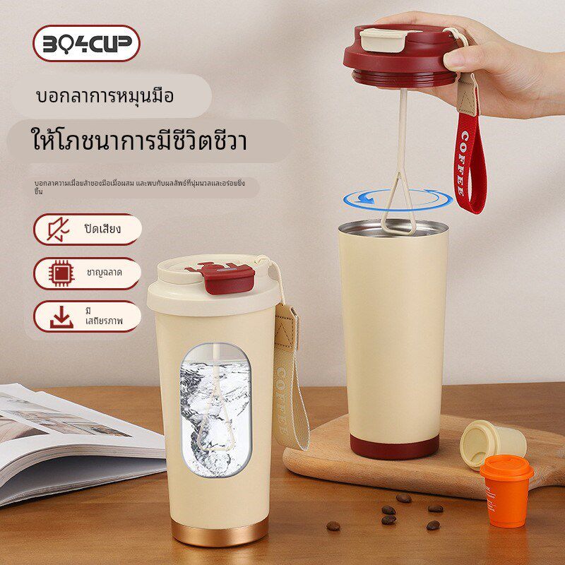 新款充电保冷保温咖啡杯全自动摇摇杯 316不锈钢便携电动搅拌