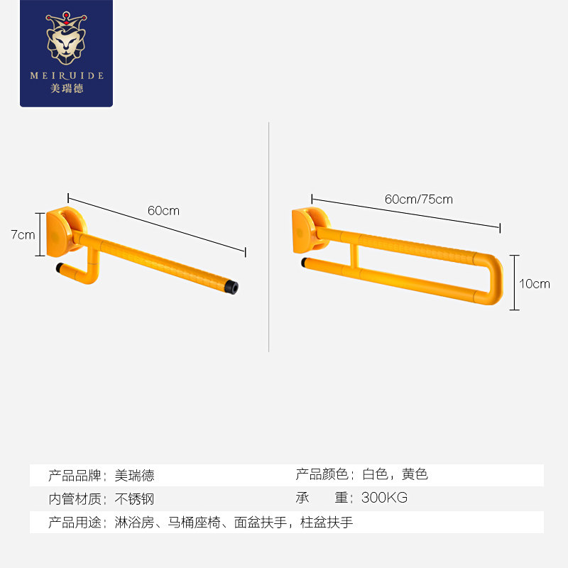无障碍残疾人洗手盆固定落地立柱洗脸盆面盆把手折叠尼龙U型扶手