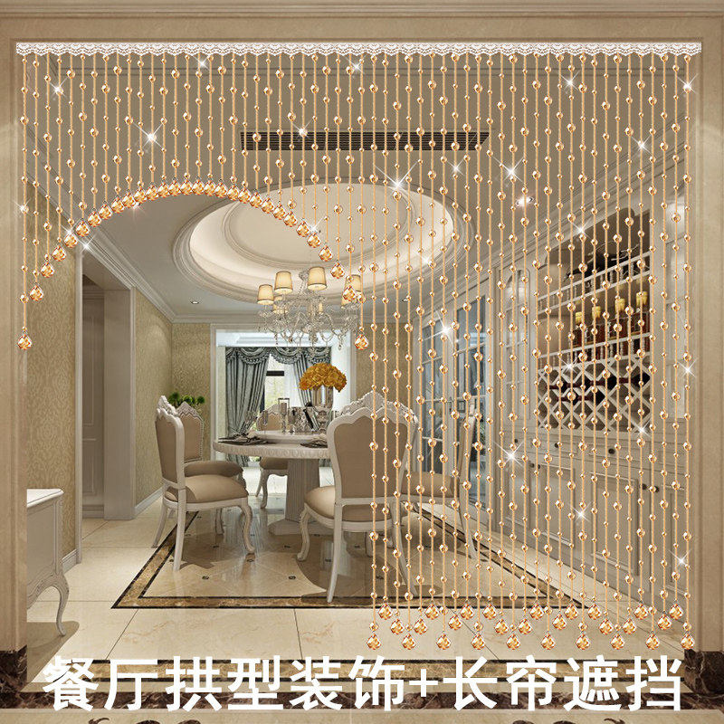 水晶珠帘门帘简欧家用隔断帘玄关过道厕所客厅轻奢装饰免打孔挂帘