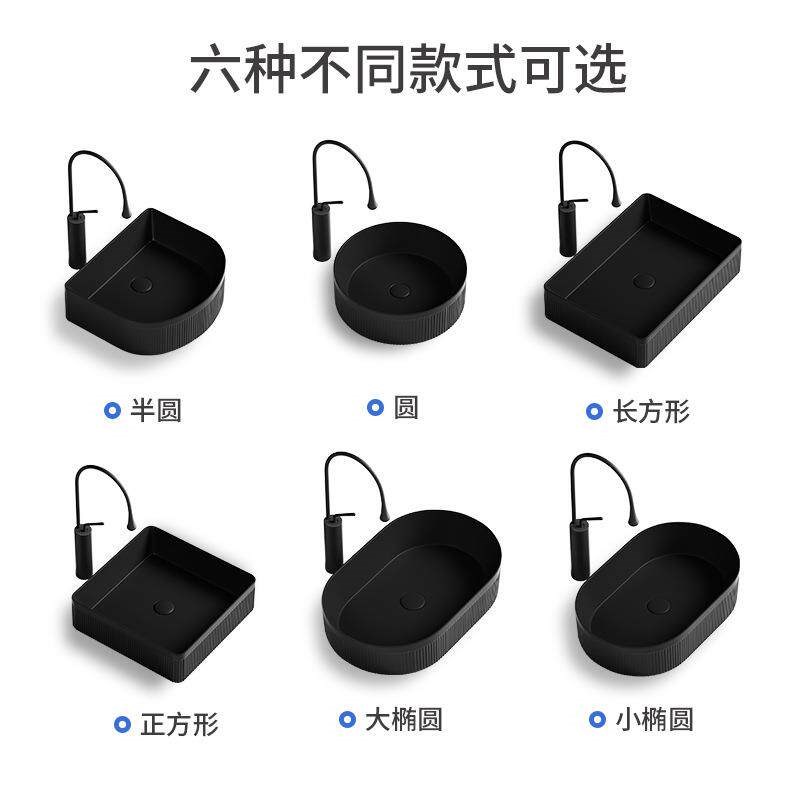 术台498上盆家用陶形瓷台洗手脸池卫生间阳方圆形椭圆形黑艺色墨