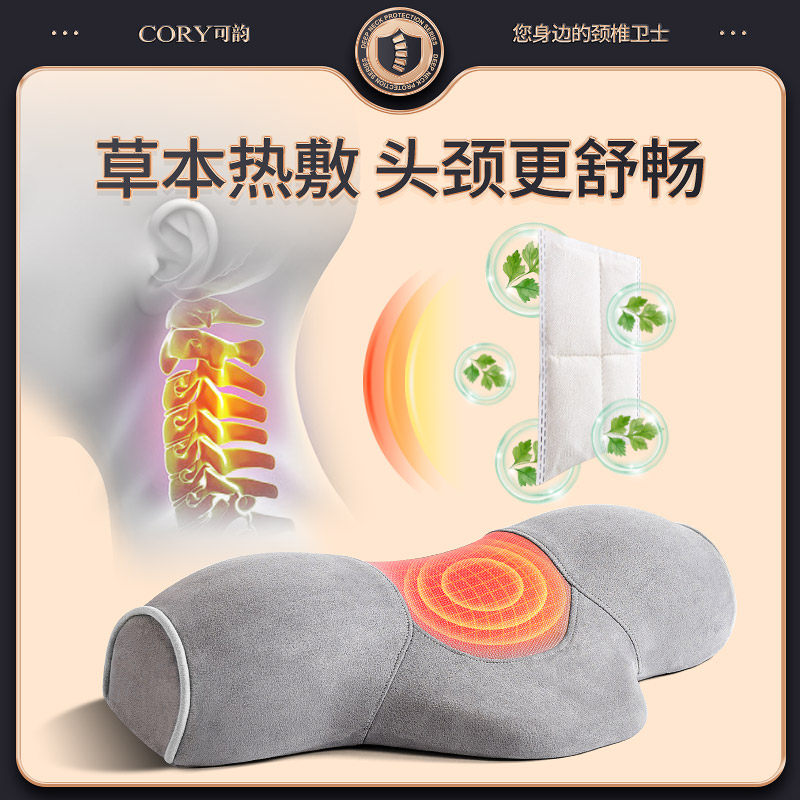 精选颈椎枕头男护劲椎助睡眠修复睡觉专用艾草加热家用按摩圆柱护