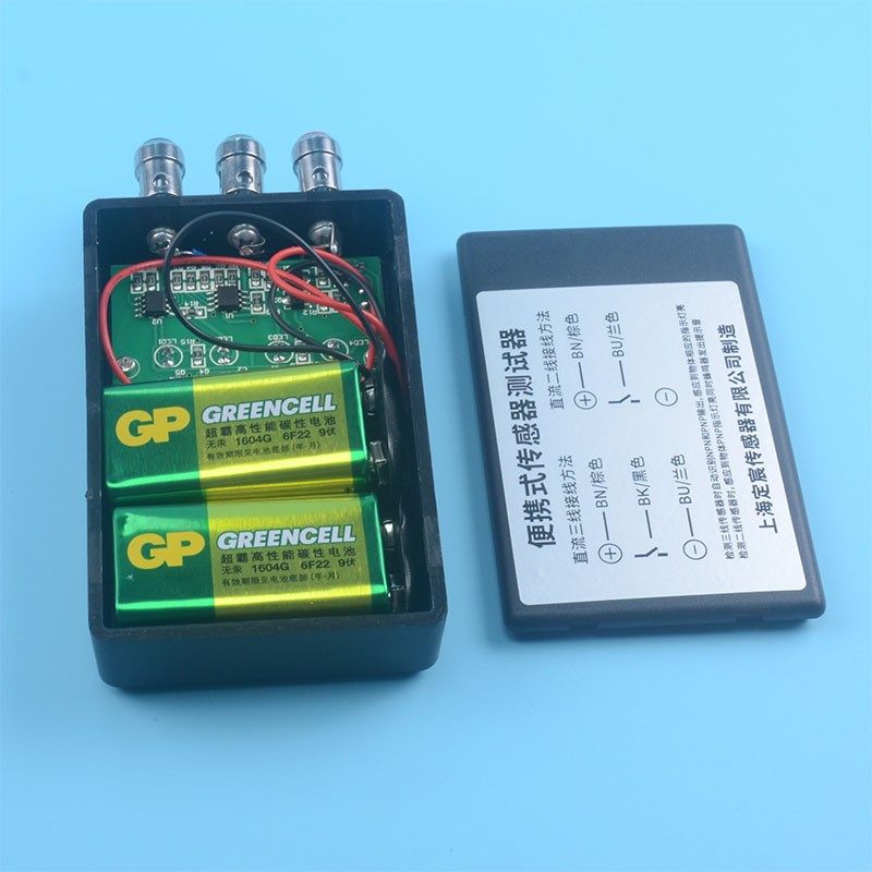 精选直流二线三线接近光电磁性光纤霍尔传感器检验盒便携式开关测