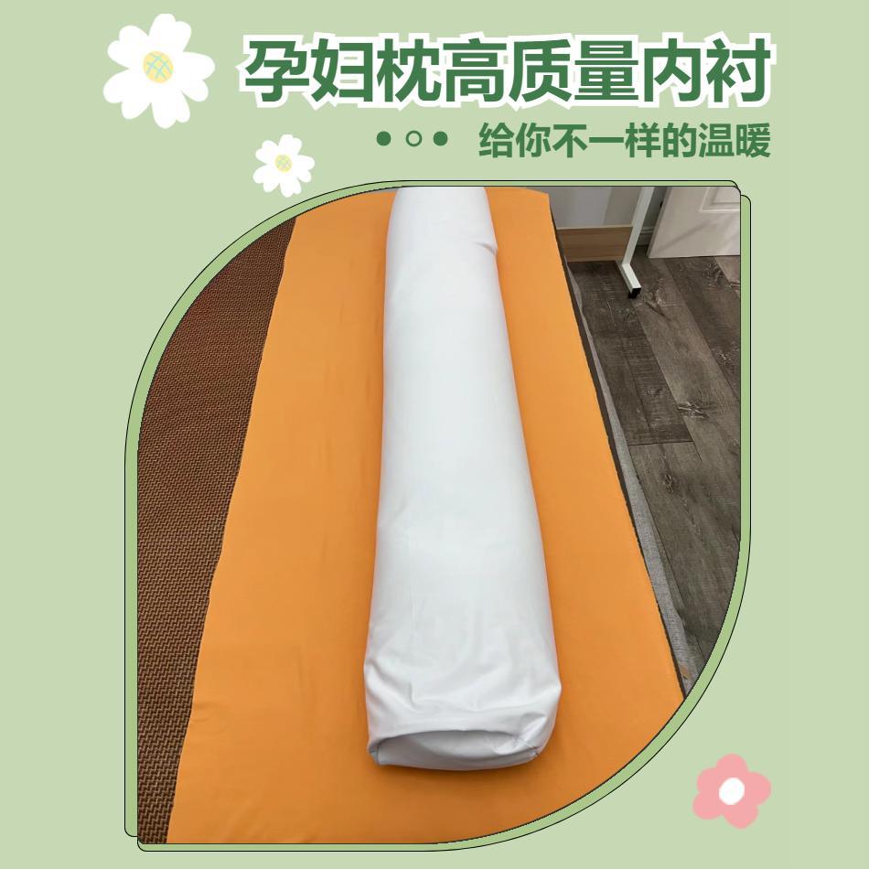 拉链喵可可鲨鱼皮内胆eps抱枕拉链弹性孕妇枕芯套圆柱形抱枕布料