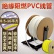 线号机号码 2.5 6丽标硕方 管线号管电线PVC套管机打梅花管1.5