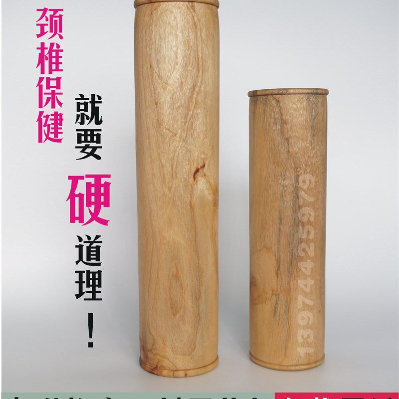 杜仲林香樟木枕头颈椎木枕头颈椎枕纠正肩颈酸麻助眠安神等包邮