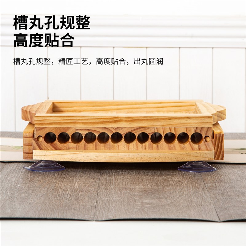 木制3/6/9克搓丸板油性芝麻丸中药大蜜丸机手工小型家用制药丸机