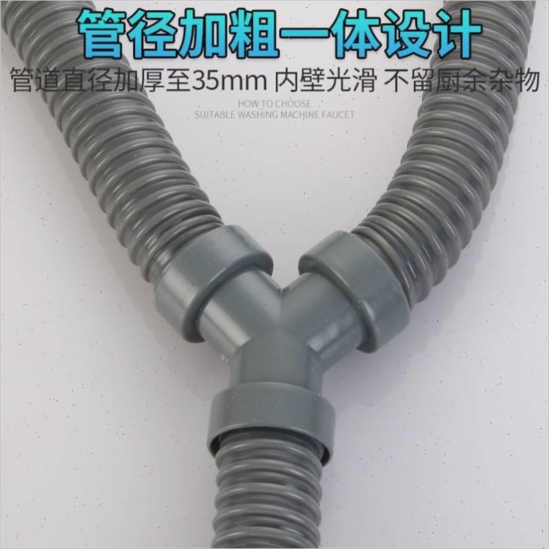 双洗手池洗脸盆洗衣池双盆面盆y型二合一三通排水管下水管