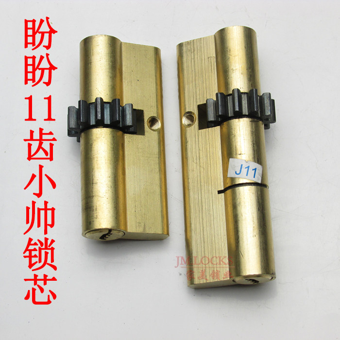老盼式盼防盗门锁芯 全铜11齿小帅曼升AB型锁芯单双排弹珠75 95MM