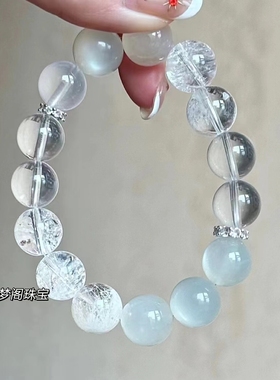 天然水晶手链白阿赛海蓝宝白月光