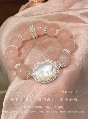 粉水晶手链招桃花招贵人舒缓情绪