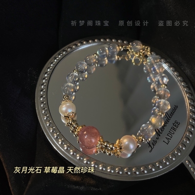 掉秤睡眠情人石天然月光石手链女