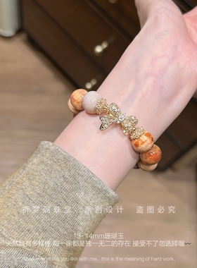 舒缓情绪守护睡眠健康美容珊瑚玉