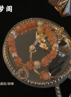 天然月光石太阳石紫水晶手链女生