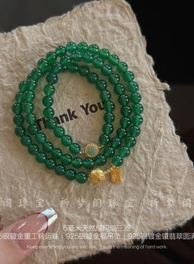天然绿玛瑙手链本命年民族风手串