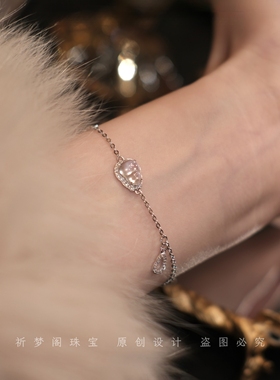 高冰水沫玉福禄可调节转运手链女