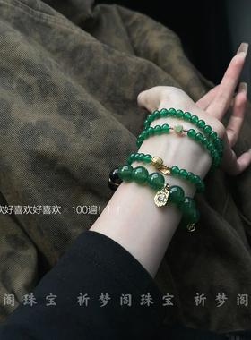天然绿玛瑙手链本命年民族风原创