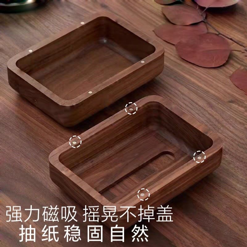 精选实木纸巾盒桌面收纳盒胡桃木轻奢高端中式创意家用客厅餐厅抽,收纳整理,纸巾盒,淘宝优惠券,粉丝福利购,淘宝优惠卷