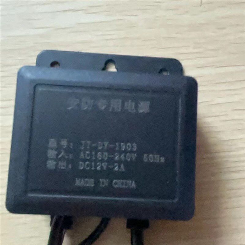 监控电源长线12V2A室内挂孔双线适配器摄像头变压器通用2米