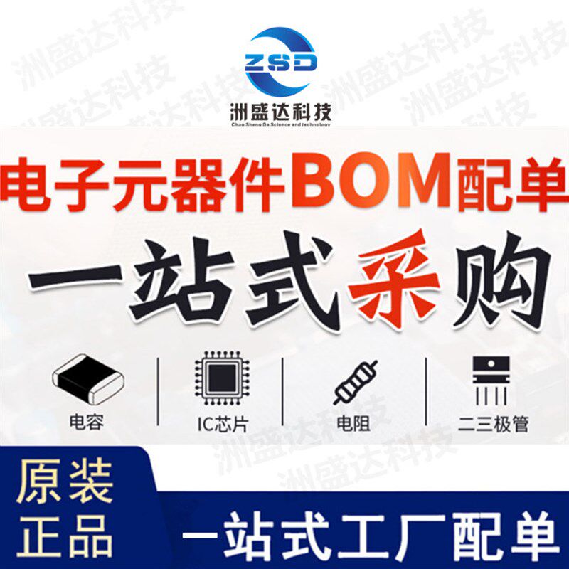 BLF183XR 183XR 183 高频管 射频管 微波管