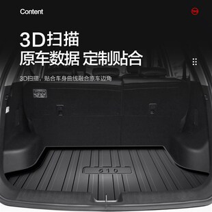 精选宝骏510后备箱垫车内装饰用品配件大全汽车改装内饰专用后尾