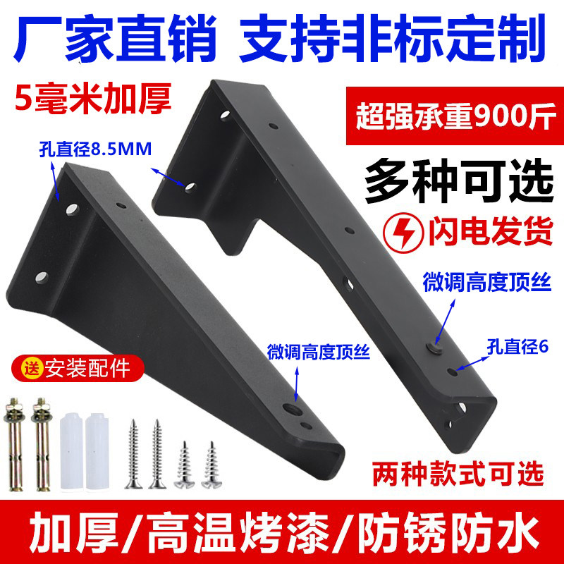 悬空书桌L型支架加强三角支架悬浮电视柜承重吊码大理石台面托架