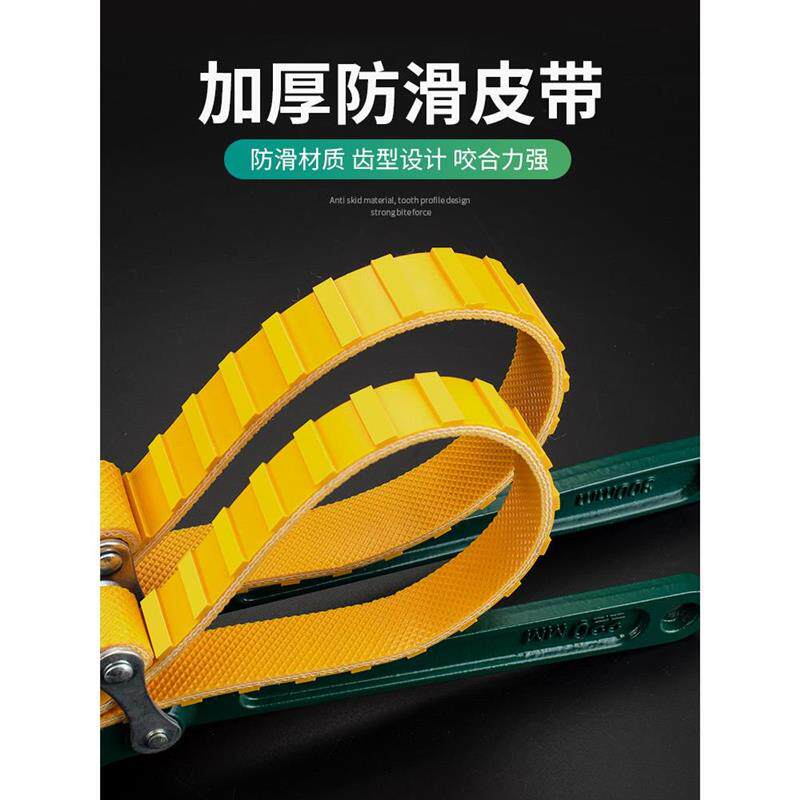 尿素桶盖松动器机油滤芯扳手换机滤链条通用机油格拆装卸专用工具