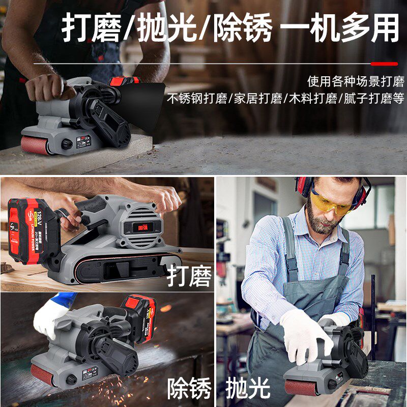 锂电砂带机手提式砂光机坦克平面平板打磨机小家用型抛光机砂纸机