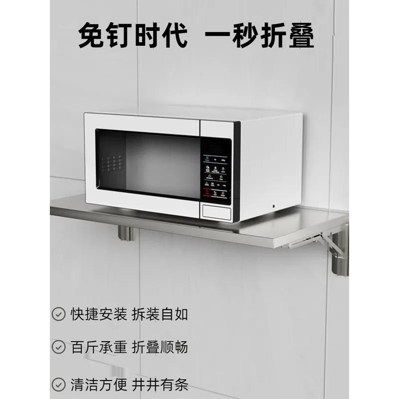 免钉不锈钢折叠壁挂式多功能储物架家用一字隔断折叠支架