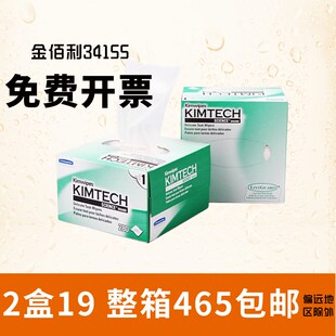 精选金佰利34155无尘纸擦拭纸镜头纸实验室静电除尘纸清洁纸擦镜