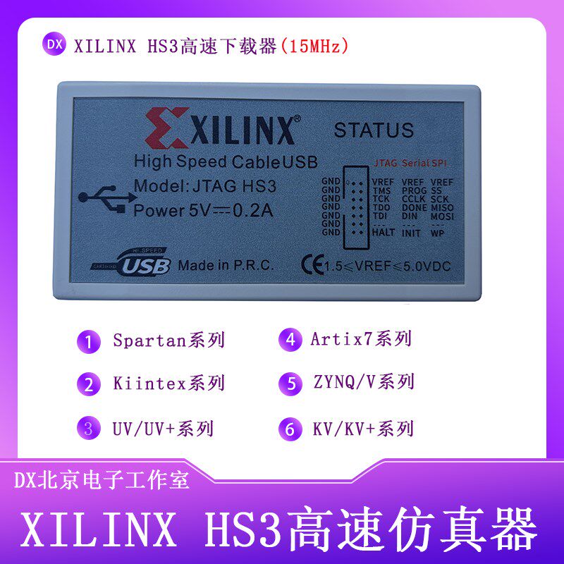 Xilinx HS3 赛灵思 USB 高速JTAG下载器FPGA CPLD 仿真器 独立ID