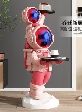 精选宇航员大型落地摆件家居饰品客厅电视柜旁托盘太空人乔迁新居