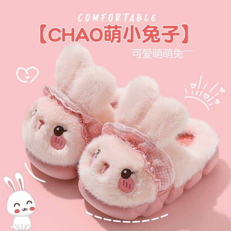 精选小兔棉拖鞋女款秋冬季2025新款亲子家居室内保暖卡通儿童棉拖,居家布艺,居家棉拖/棉鞋,淘宝优惠券,粉丝福利购,淘宝优惠卷