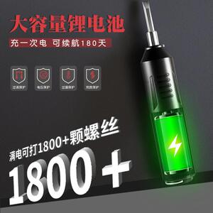 欧美德国进口技术电动螺丝刀家用充电式迷你手电钻小型冲击起子机
