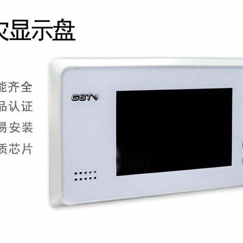 热销海湾火灾显示盘GST-ZF-520Z火灾显示盘 海湾二线制火灾显示盘