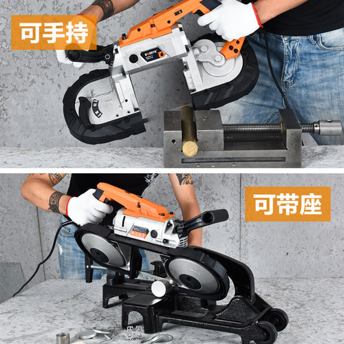 博尔特便携式多功能带锯手持金属带锯切割机工具45度型材小型锯床