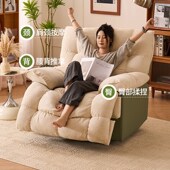 多功能电动单人沙发摇椅太空头等沙发舱旋转懒人可躺可睡云朵沙发