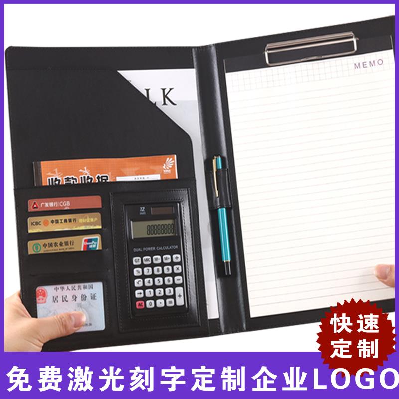 多功能文件夹A4展业夹皮质销讲夹经理夹谈单本商务收纳签约本定制
