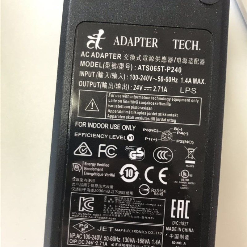 阿达特电源适配器ATS065-P240四针24V2.71A电源线变压器充电器3孔
