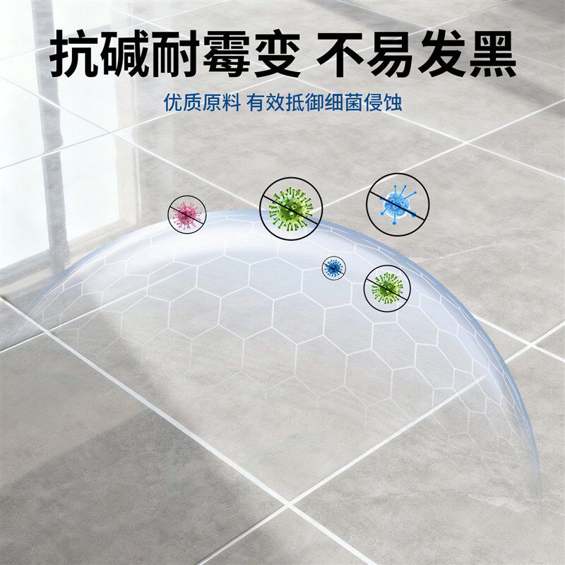 精选卫生间瓷砖缝隙防水填缝剂水泥基白水泥地砖防霉专用cg2wa美