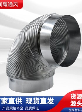 精选风机防雨弯头90度弯头42度轴流风机防雨弯头雨罩加厚镀锌螺纹