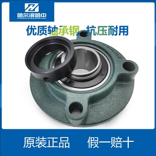 凸台圆形座外球面轴承UELFC201 202 203 204 205 206 207 208 209