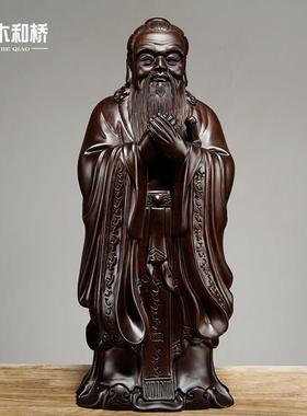 乌木实木雕刻孔子雕像饰品孔子雕像家居装饰教师节礼品饰品