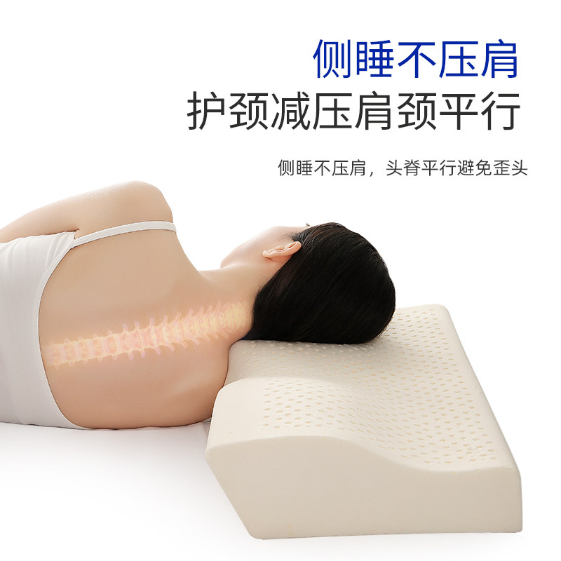 泰国天然乳胶颈椎枕头蝶形护颈专用助睡眠侧睡觉橡胶枕芯单人劲椎