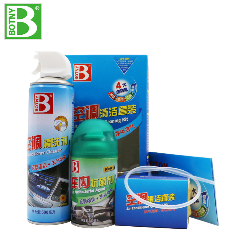 保赐利汽车空调清洗剂免拆蒸发器抗菌除臭轿车用进气管道清洁套装