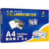 25c菜单特厚过胶膜塑封纸过 A5过塑膜a3 千帆菜单塑封膜a4 250mic