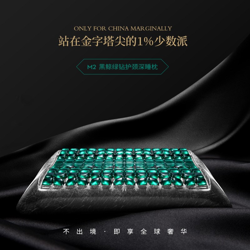 凝胶枕头护颈椎记忆棉枕芯单人修复助睡眠无压枕颈椎病专用护颈枕